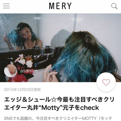 mery